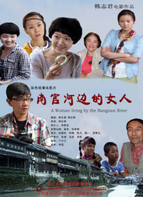 章勇武